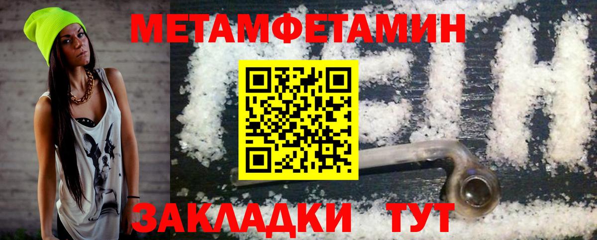 Амфетамин 97% Новодвинск