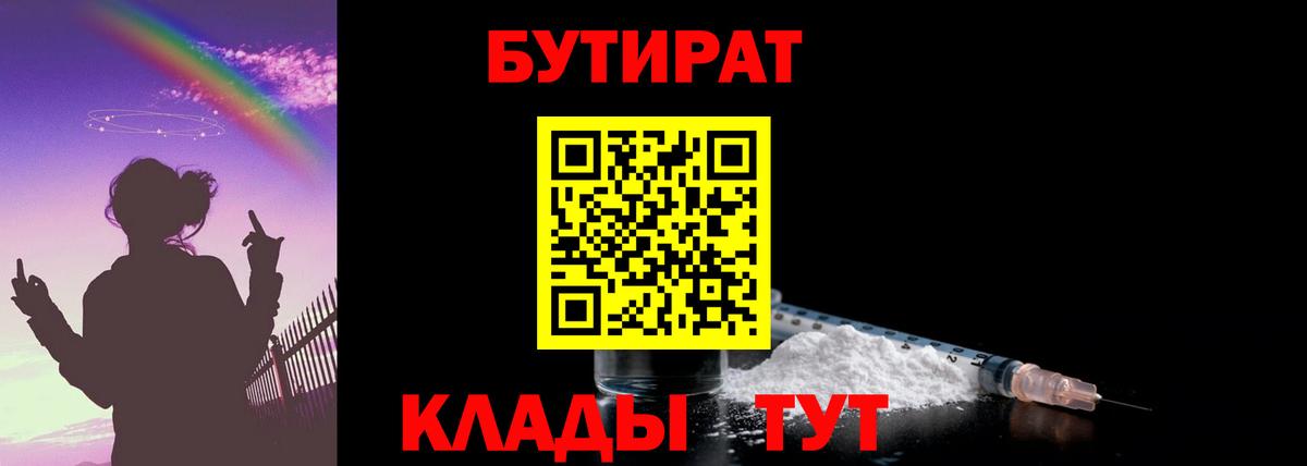 Меф МЯУ МЯУ  Гашиш  Канабис  LSD-25  Мефедрон   Вход с VPN  Новодвинск  COCAIN 