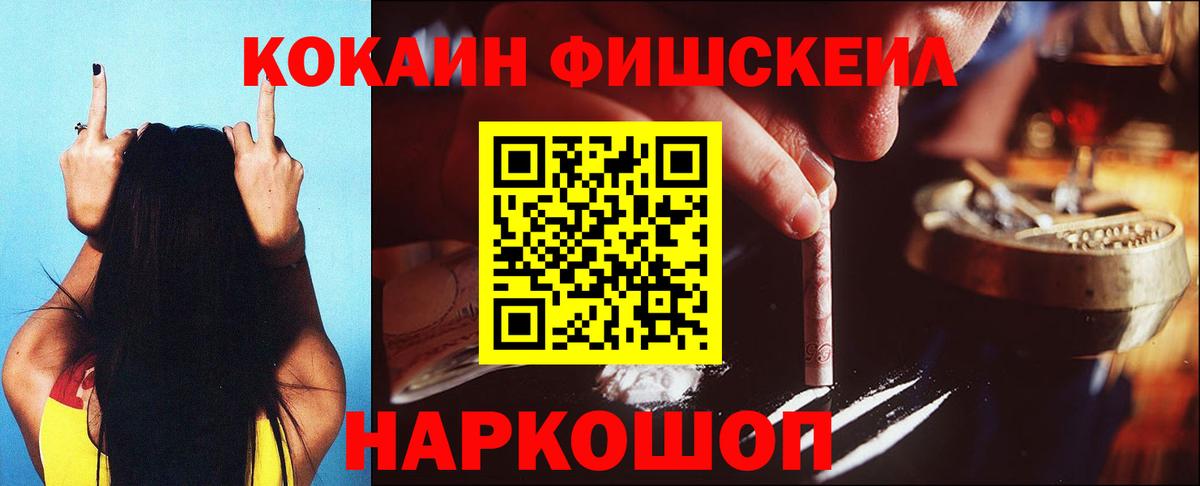 даркнет сайт  Cocaine 98%  Вход с VPN  Новодвинск  Кокаин 