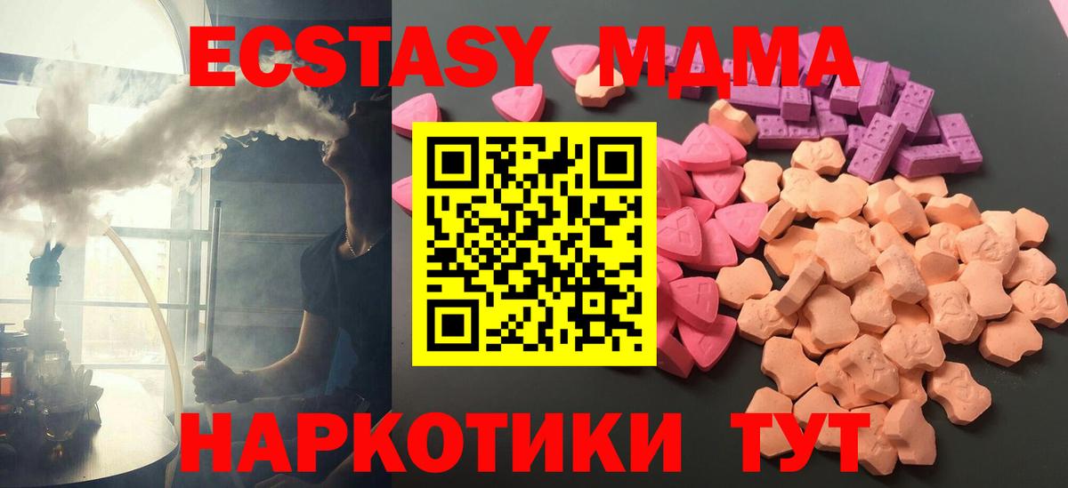 цены   Ecstasy Punisher  Экстази бентли  Экстази  Вход с VPN  Новодвинск 