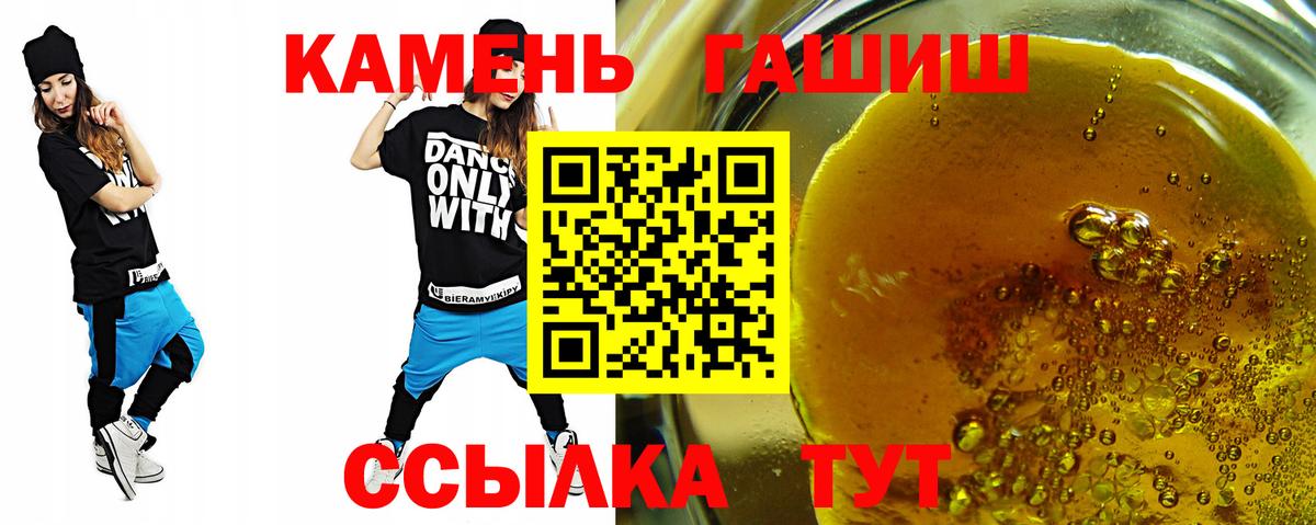 Гашиш ice o lator  наркота  Вход с VPN  ГАШИШ  Новодвинск  Гашиш Cannabis 