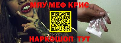 бутират Татарск