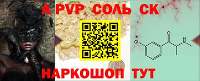 бутират Татарск