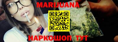 бутират Татарск