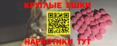 таблы Тара