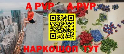 бутират Татарск