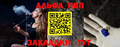 таблы Тара