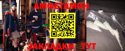 таблы Тара