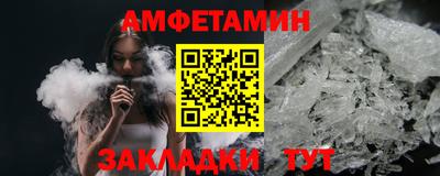 бутират Татарск