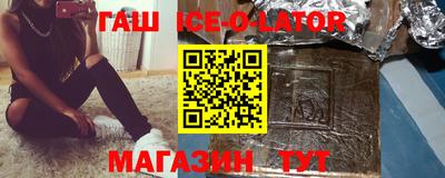 бутират Татарск