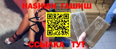 бутират Татарск