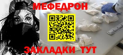 бутират Татарск