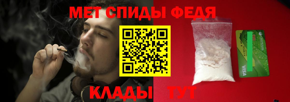 Новодвинск  Метамфетамин витя  Вход с VPN 