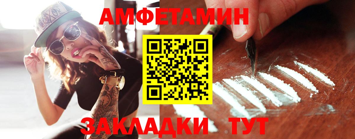 Метамфетамин Methamphetamine Новодвинск