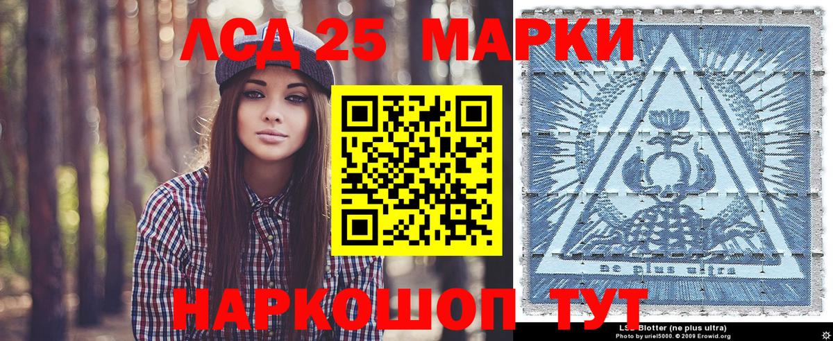 Марки N-bome 1,8мг  Вход с VPN  Новодвинск 